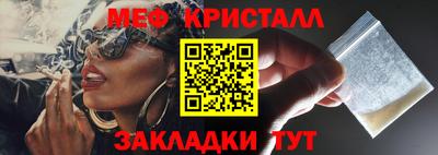 экстази Кулебаки