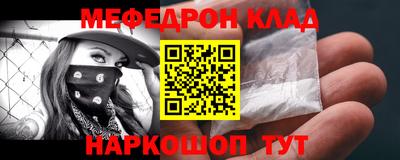 альфа пвп Кумертау