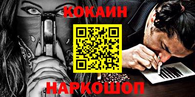 экстази Кулебаки