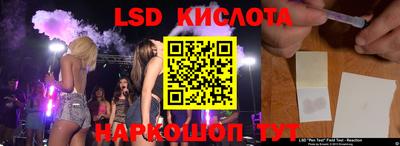 экстази Кулебаки