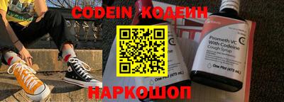 экстази Кулебаки