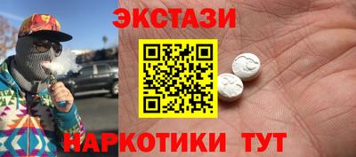экстази Кулебаки