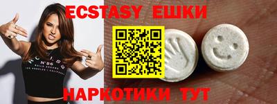 экстази Кулебаки