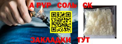 а пвп мука Кунгур