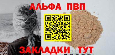 а пвп мука Кунгур