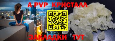 альфа пвп Кумертау