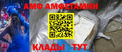 экстази Кулебаки