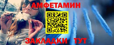 альфа пвп Кумертау