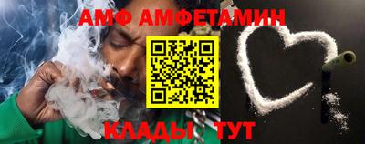 альфа пвп Кумертау