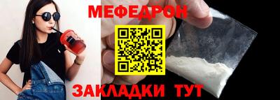 экстази Кулебаки