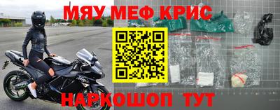 альфа пвп Кумертау
