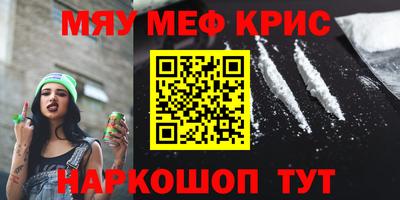 экстази Кулебаки