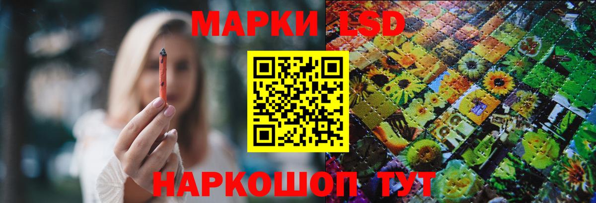 LSD-25 экстази  LSD-25 экстази ecstasy  Вход с VPN  Гурьевск  ЛСД экстази ecstasy 