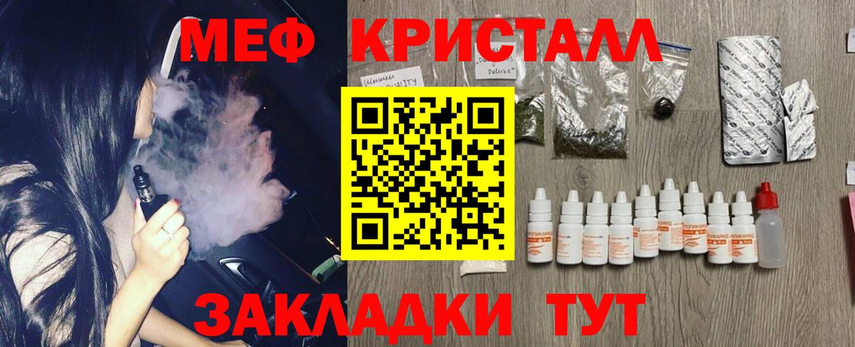 Меф  Гурьевск