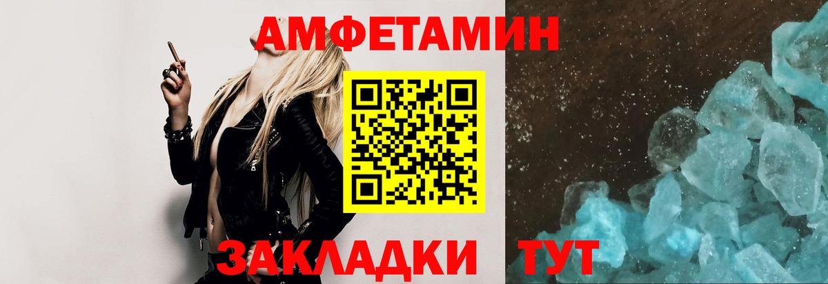 Метамфетамин мет  Вход с VPN  Гурьевск 