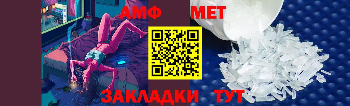 Первитин Декстрометамфетамин 99.9% Гурьевск
